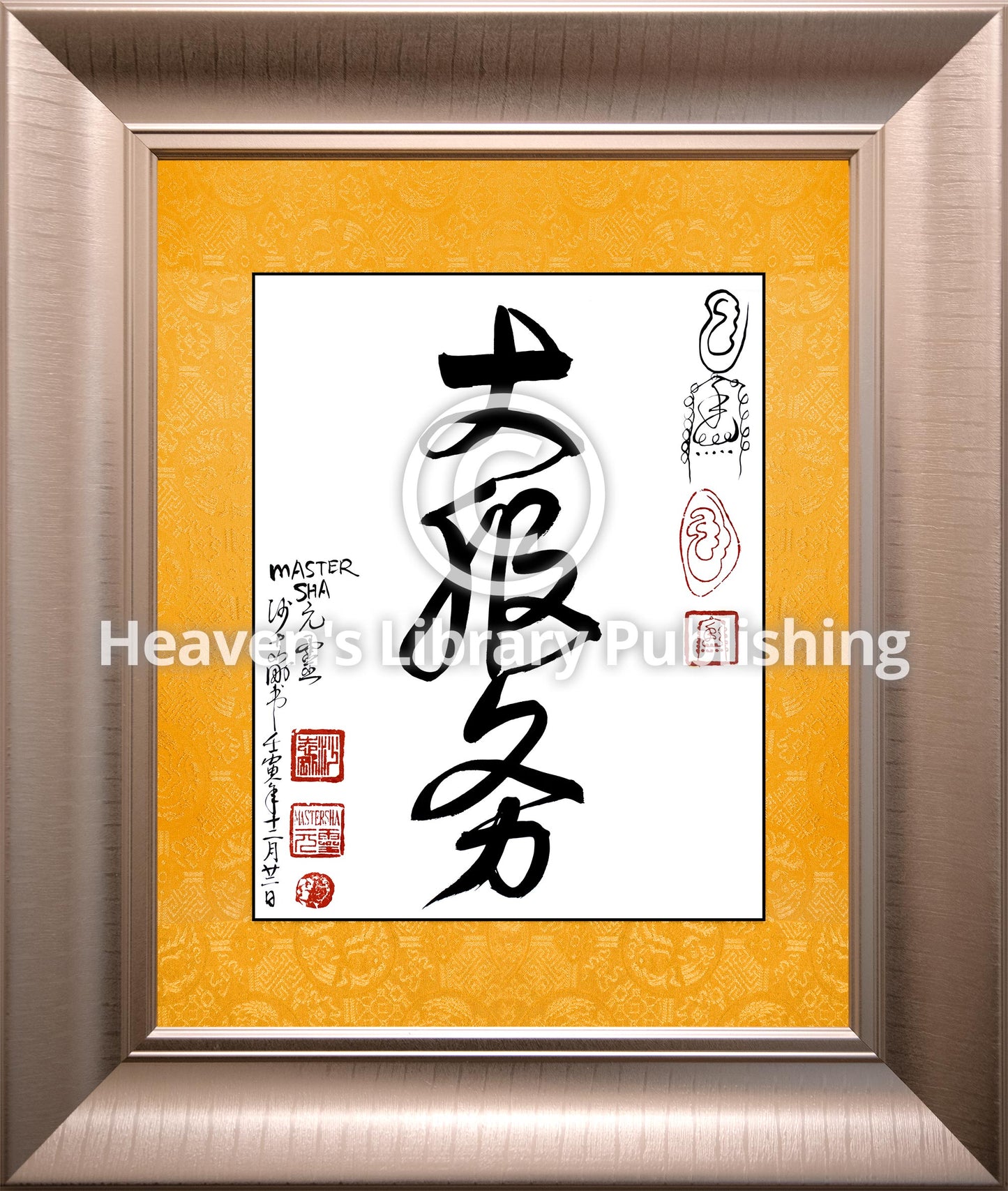 Calligraphie Da Fu Wu avec cadre
