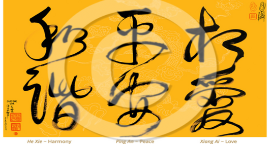 Love Peace Harmony Calligraphy Card