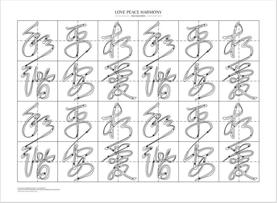 LPH Beginners Water Mat ( 29 x 18 inch) LARGE