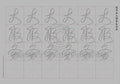 Calligraphy Water Mat - 10 Da Qualities - SMALL Character