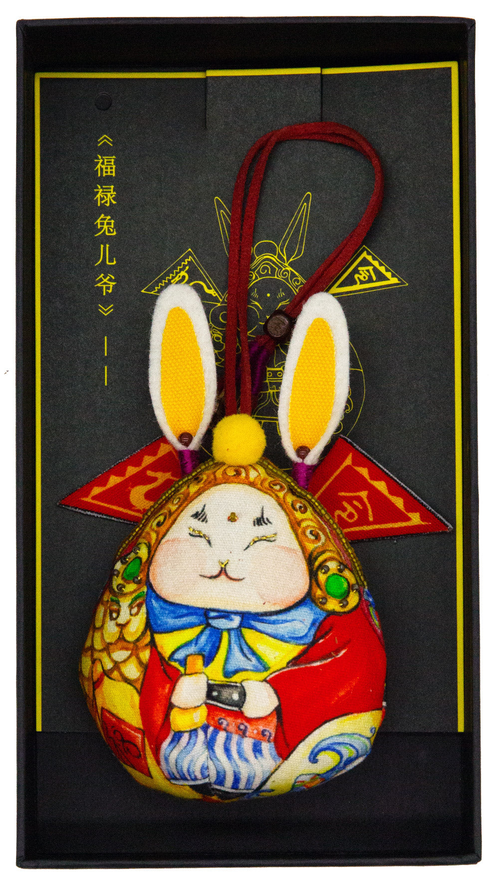 He Bao - Sachet for Protection (Bunny)