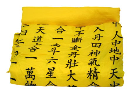Tao Xiu Lian Bedsheet