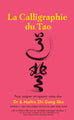 Tao Calligraphy to Heal and Rejuvenate Your Back Book - FRENCH (Paperback)