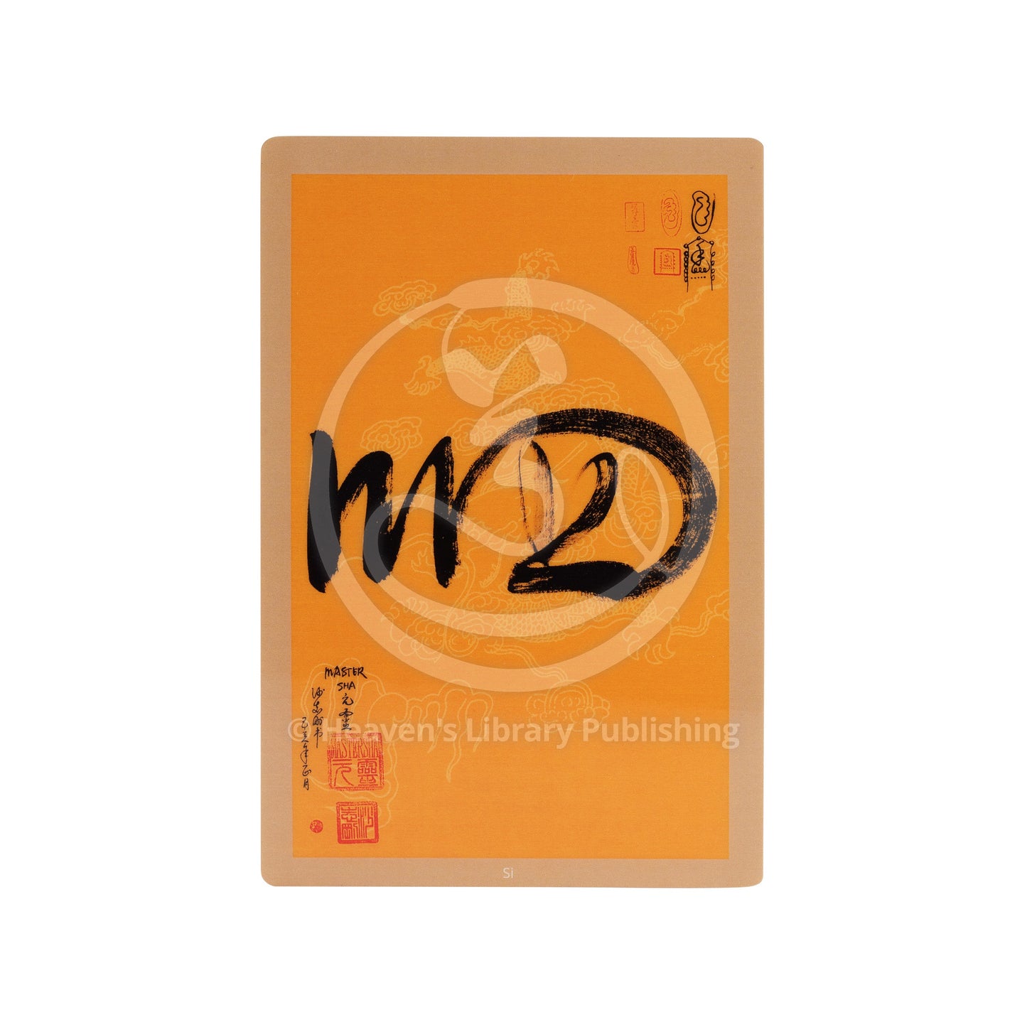 Si Element Calligraphy Card