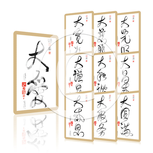 Cartes de calligraphie Da Qualities Tao