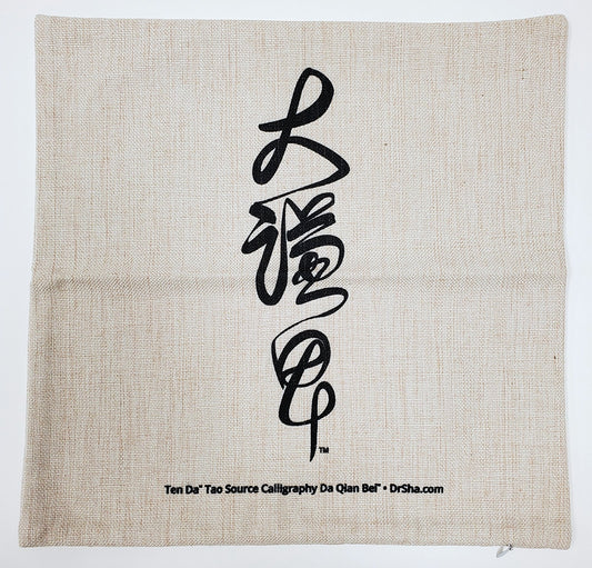 Da Qian Bei Pillow Case