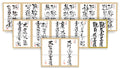 Ling Hui Sheng Shi Cards-Set of 13 - Includes Kai Guang