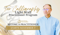 Tao Calligraphy Light Wall Practitioner Program: Become a Practitioner, NOVEMBER 2024 (TA-TCLWBP-1124)