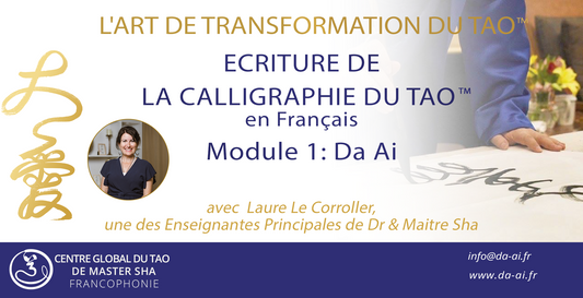 Calligraphie du Tao – Master Classe avec Laure Le Corroller (Module 1)