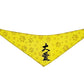 Bandana pour animaux de compagnie avec Kai Guang
