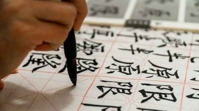 Writing the 10 Greatest Qualities Sacred Lines Online Course