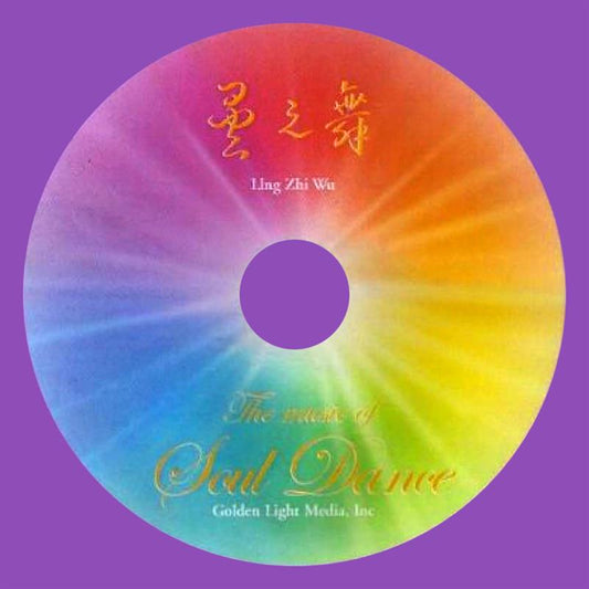 Soul Dance 10-CD Set