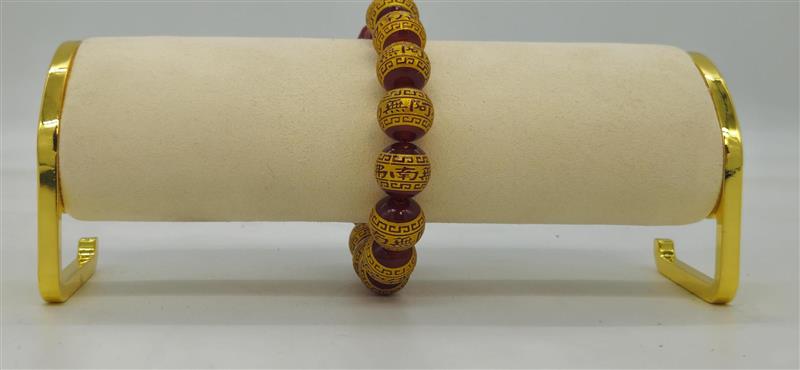 A Mi Tuo Fo Mala 13 & 14 beads