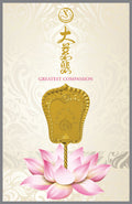 Tao Xiu Lian Fa Qi - Da Ci Bei Fan