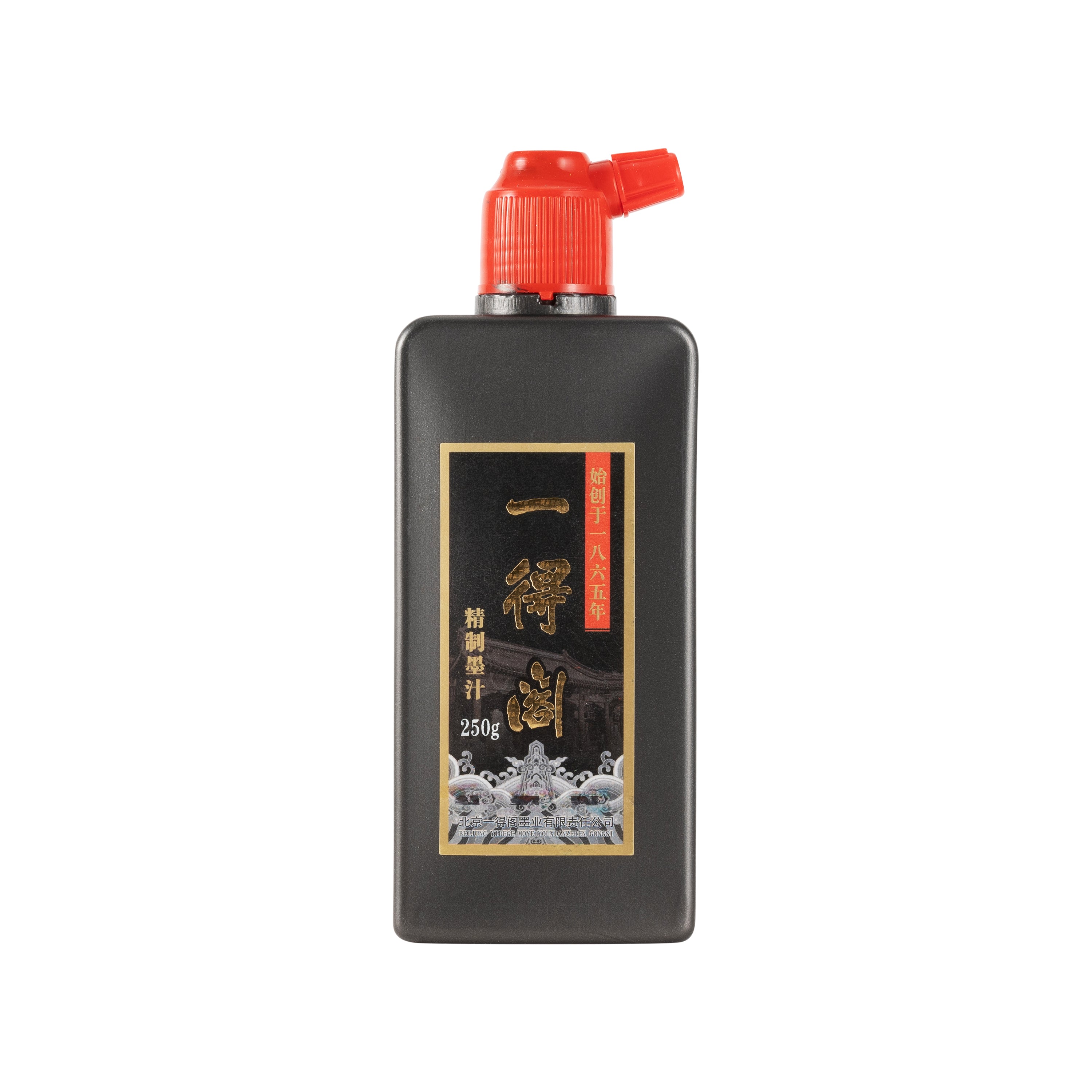 Bouteille d'encre de calligraphie