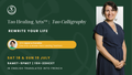 Tao Calligraphy Workshop with Laure Le Corroller - July 18 and 19, 2026