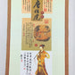 Tapis papier aquarelle calligraphie