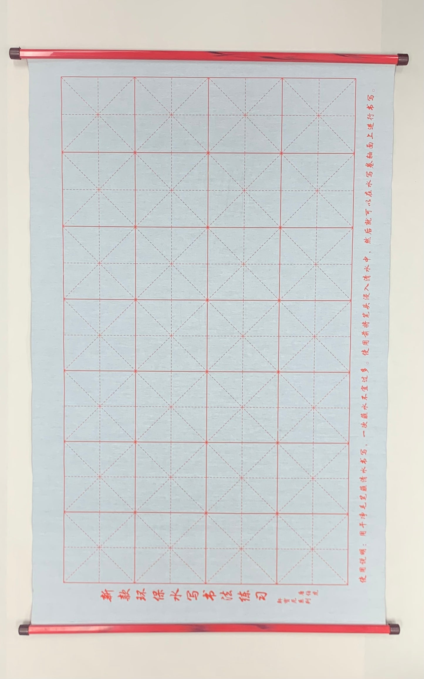 Tapis papier aquarelle calligraphie