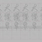 Tapis d'Eau Calligraphie - 10 Da Qualités - PETIT Caractère