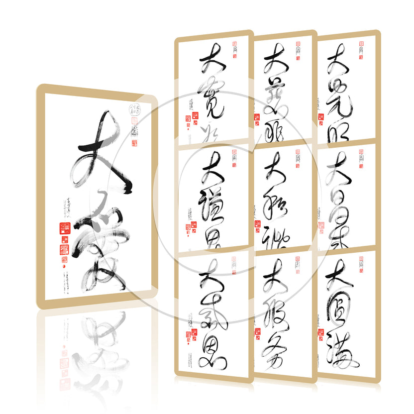 Dr. & Master Sha - Experience Tao