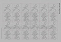 Tapis d'Eau Calligraphie - 10 Da Qualités - PETIT Caractère