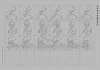 Tapis d'Eau Calligraphie - 10 Da Qualités - PETIT Caractère