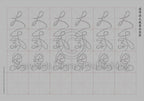Tapis d'Eau Calligraphie - 10 Da Qualités - PETIT Caractère