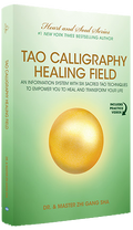 Tao Calligraphy Healing Field Book (Broché)