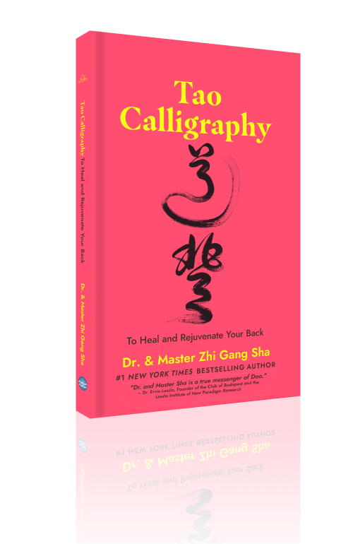 Tao Calligraphy to Heal and Rejuvenate Your Back Book (Paperback)