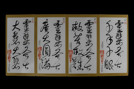 Cartes de calligraphie Da Qualities Tao - Da Chang Sheng