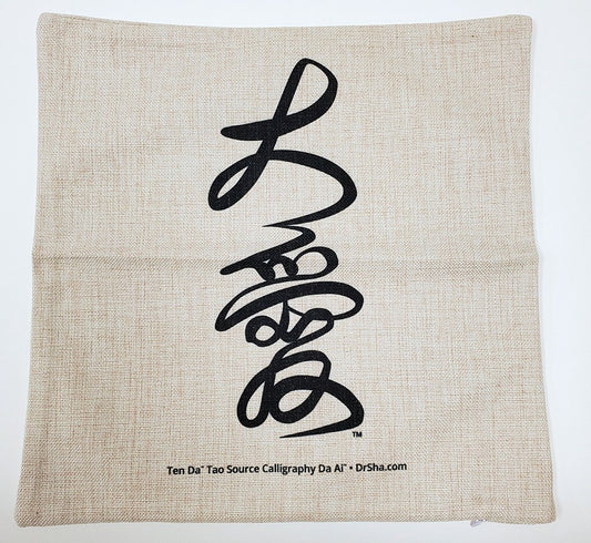 Da Ai Pillow Case