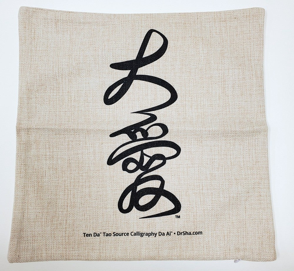 Da Ai Pillow Case