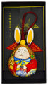 He Bao - Sachet de Protection (Lapin)