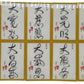 Da Qualities Tao Calligraphy Cards - Set of 10 (Spanish)