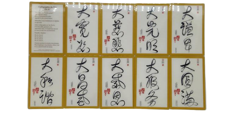 Da Qualities Tao Calligraphy Cards - Set of 10 (Spanish)