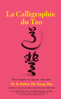 Tao Calligraphy to Heal and Rajeunate Your Back Book - FRANÇAIS (Broché)