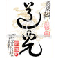 Elements Calligraphy Cards plus Tao Guang with KAI GUANG - Set of 7