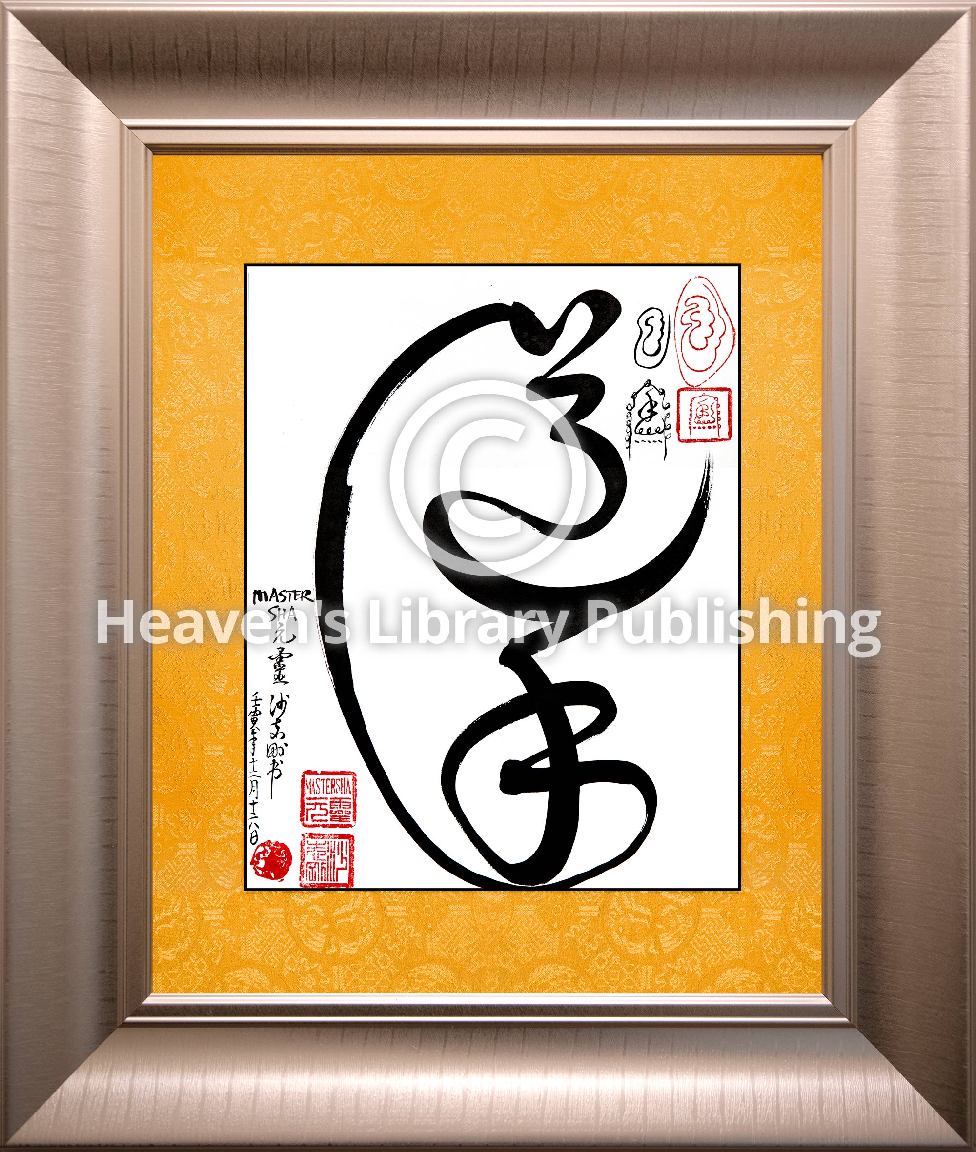 Tao Shou (Tao Hands) Calligraphie Tao avec cadre