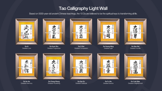 Tao Calligraphy Light Wall