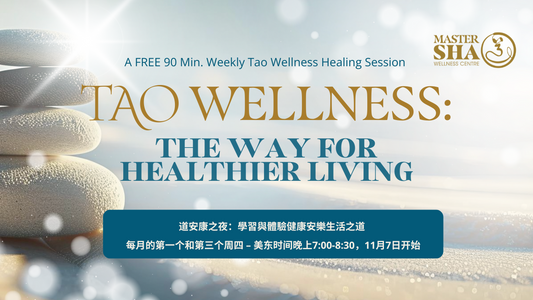 Tao Wellness Evening (Mandarin) - IN-PERSON