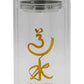 Tao Water Bottle