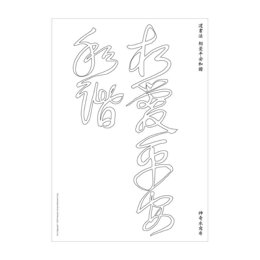Love Peace Harmony Portrait Watermat