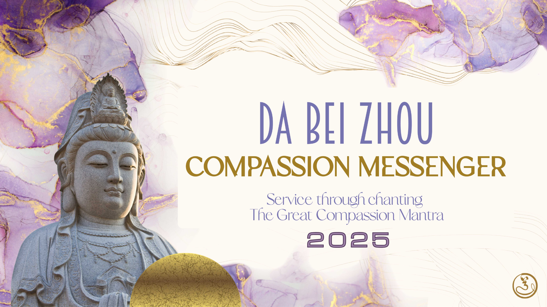 ta-dbzcm-2025