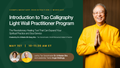 Intro to the Tao Calligraphy Light Wall Practitioner Program