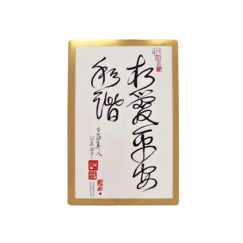 Love Peace Harmony Synthetic Calligraphy Card 4x 6 inch Metallic Gold