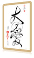 Cartes de calligraphie Da Qualities Tao - Da Ai