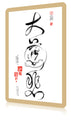 Cartes de calligraphie Da Qualities Tao
