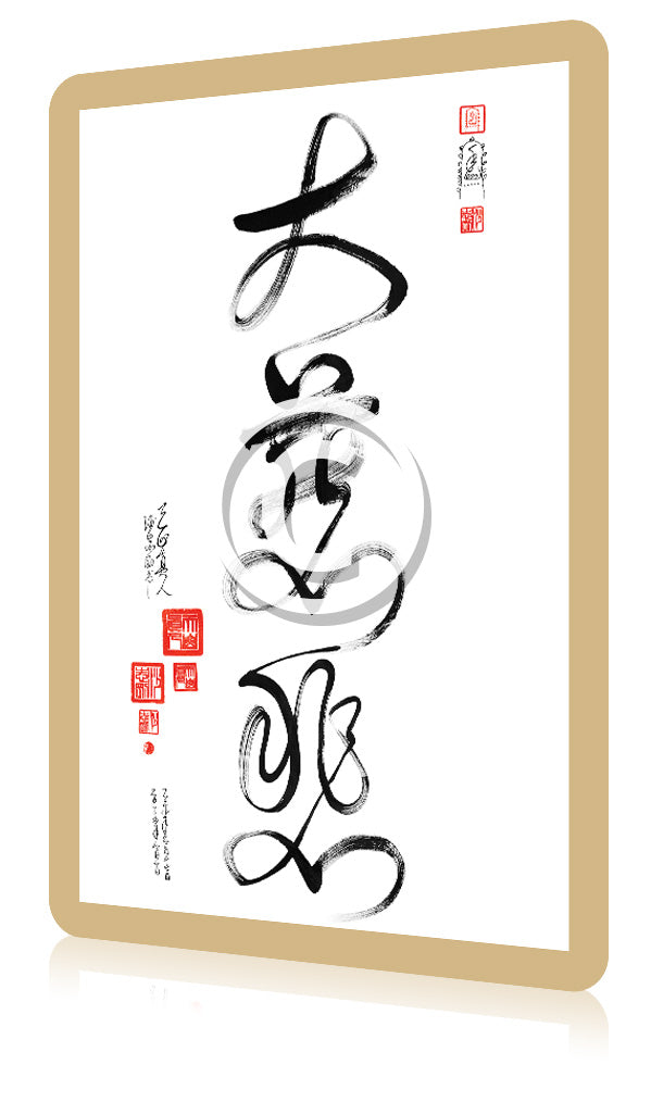 Cartes de calligraphie Da Qualities Tao