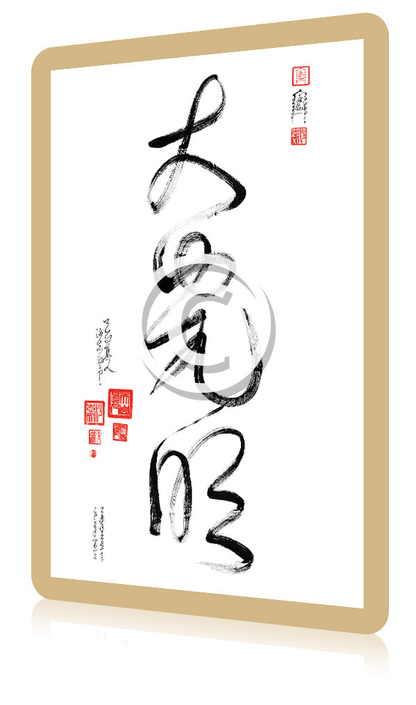Cartes de calligraphie Da Qualities Tao
