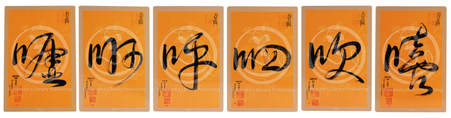 Elements Calligraphy Cards plus Tao Guang with KAI GUANG - Set of 7